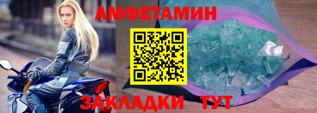 АМФ 98% Усинск