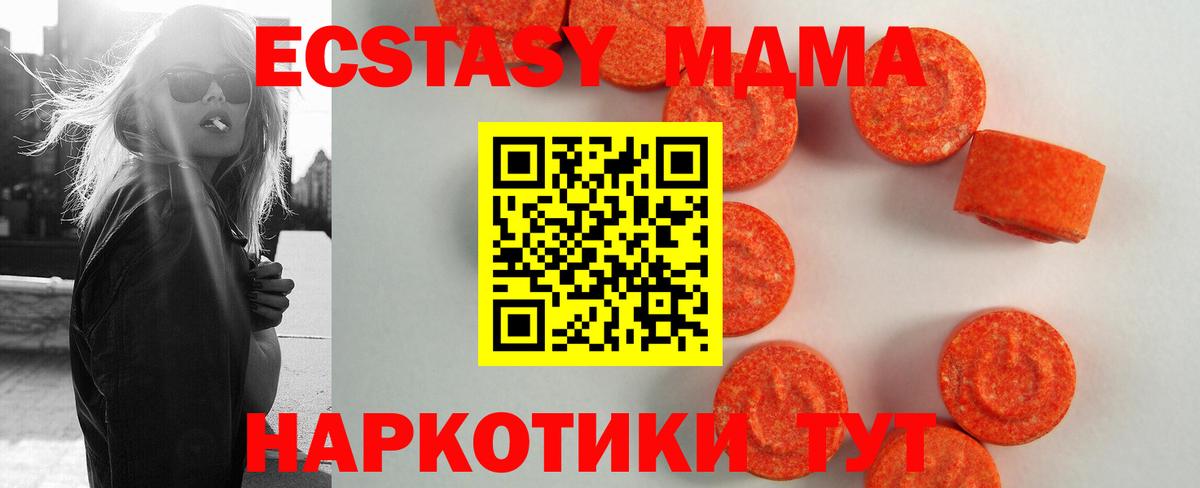 Усинск  Ecstasy VHQ  Вход с VPN  ЭКСТАЗИ круглые 