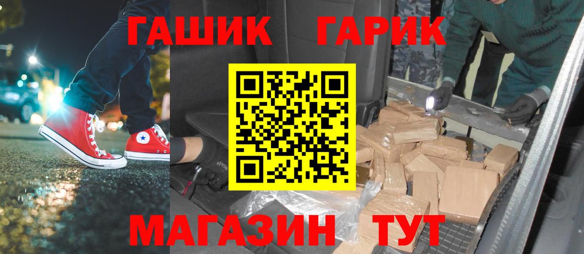 Гашиш хэш Усинск