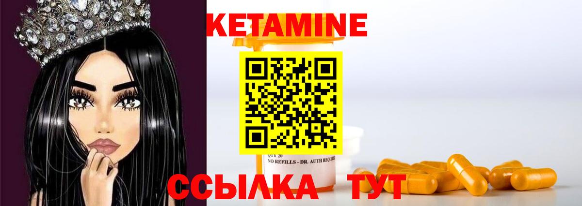 гидра рабочий сайт  КЕТАМИН ketamine  Вход с VPN  Усинск 