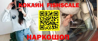 ешки Краснокаменск