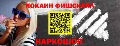 ешки Краснокаменск