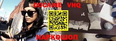 ешки Краснокаменск