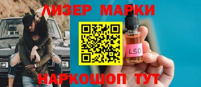ешки Краснокаменск