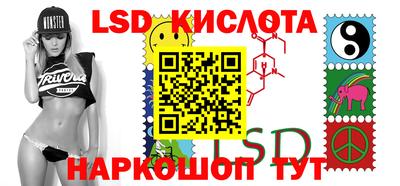 ешки Краснокаменск