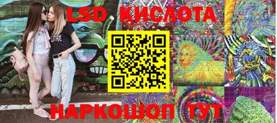 ешки Краснокаменск