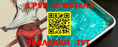 мефедрон мука Краснодар