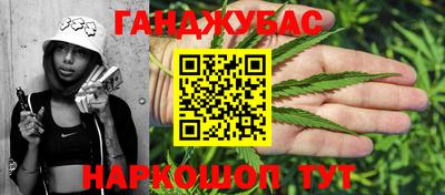 мефедрон мука Краснодар