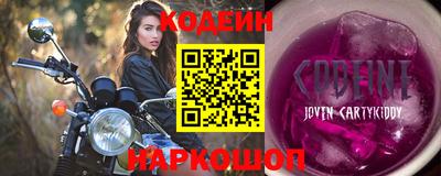метадон Краснознаменск