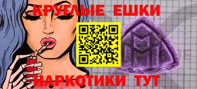 метадон Краснознаменск