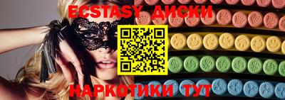 мефедрон мука Краснодар
