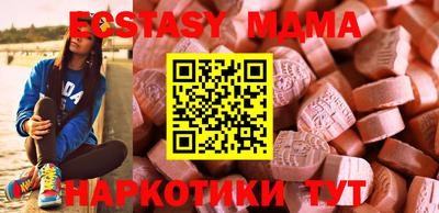 ешки Краснокаменск