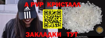 метадон Краснознаменск