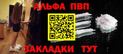 метадон Краснознаменск