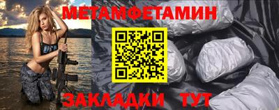 метадон Краснознаменск