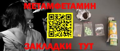 метадон Краснознаменск