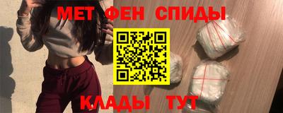 метадон Краснознаменск