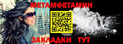 мефедрон мука Краснодар