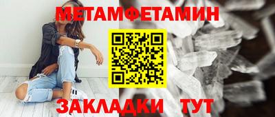метадон Краснознаменск