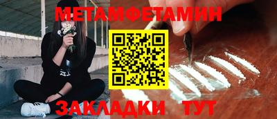 метадон Краснознаменск