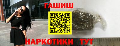 ешки Краснокаменск