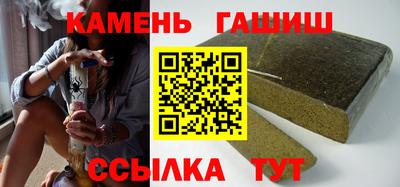 ешки Краснокаменск