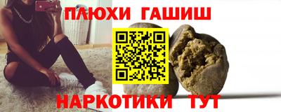 ешки Краснокаменск