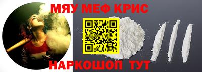 метадон Краснознаменск