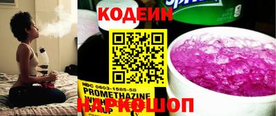 ешки Краснокаменск