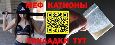 мефедрон мука Краснодар