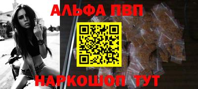 мефедрон мука Краснодар