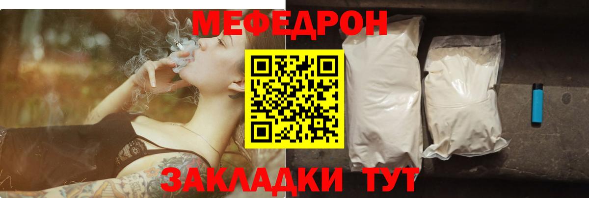 МЕФ кристаллы Усинск