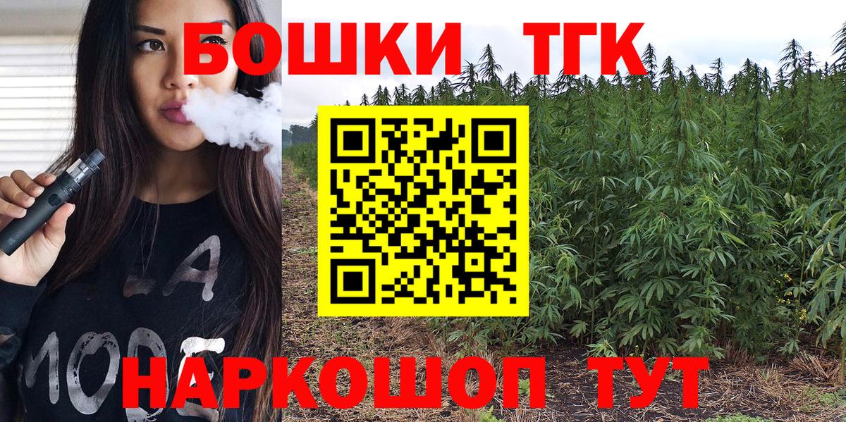 Каннабис Ganja  Шишки марихуана марихуана  Бошки Шишки AK-47  Усинск  Вход с VPN 
